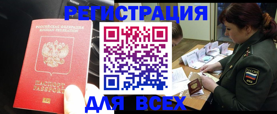 временная регистрация госуслуги в Красном Сулине